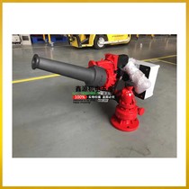 ZDMS0 8 30S DC fire water cannon ZDMS0 8 20S automatic tracking and positioning jet fire extinguishing device