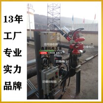 220V flameproof fire cannon PLKD80 explosion-proof fixed water foam dual-use remote control gun 64L explosion-proof electric control 32