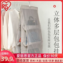 Alice Net red bag multi-layer storage hanging bag wardrobe underwear fabric storage artifact foldable dustproof