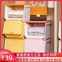 Alice toy clothes storage box front open childrens flap finishing box iris Alice dormitory storage box