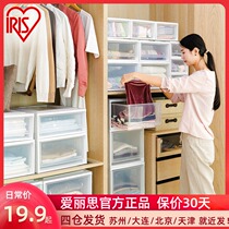 Alice Drawer Wardrobe storage box finishing box transparent plastic locker Alice underwear toys storage