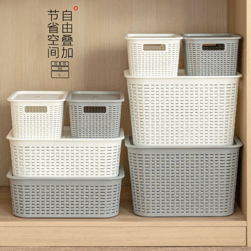 IRISIRIS Multi-functional kitchen Makeup Room Plastic Hollowed-out Rattan with lid storage finishing box containing box