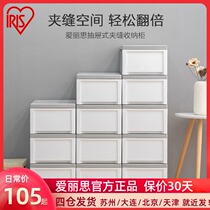 Alice plastic drawer storage cabinet Alice clothes finishing locker multi-layer slit cabinet