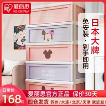 Alice Mickey cartoon drawer type plastic narrow seam locker childrens toy finishing storage cabinet Alice