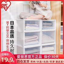 Alice clothes storage box drawer underwear storage box clothes cabinet bed clothing box plastic Alice