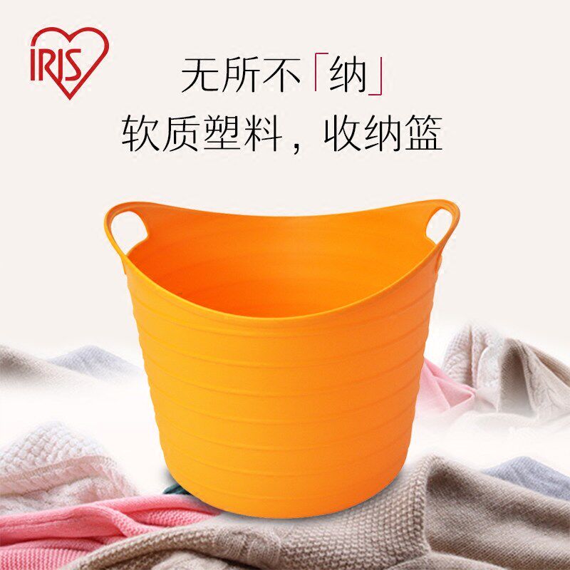 Japan IRIS plastic dirty clothes storage basket Alice bathroom dressing room clothes laundry basket dirty clothes basket