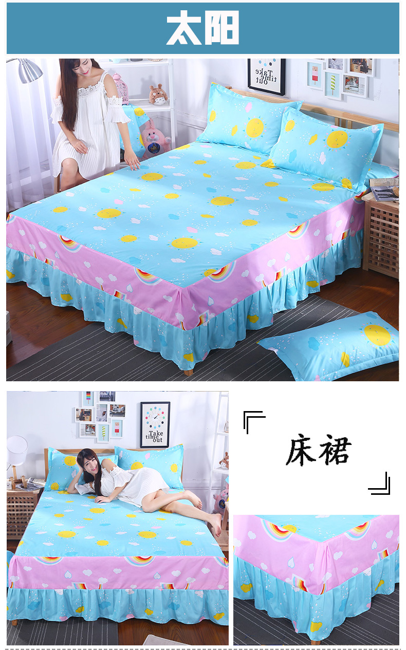 Ou Hui Ya Simmons Giường Cover Bed Set Bed Dress Độc Mảnh Công Chúa Tấm Ga Trải Giường Tấm 笠 1.8 1.5 2.0 m