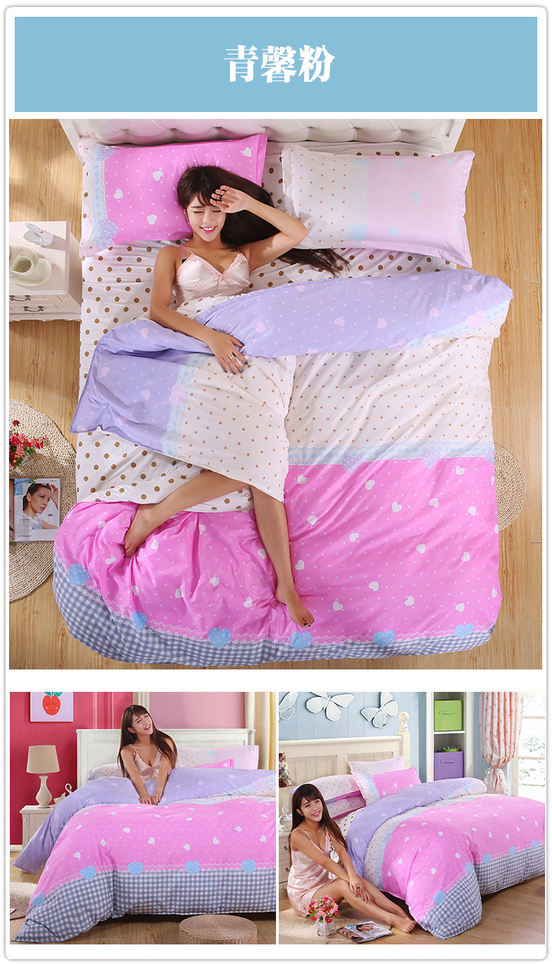 Ou Huiya sinh viên đại học quilt cover 1.5 m 1.8 m 2.0 sheets đôi ký túc xá quilt cover