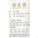 欧惠雅 Mengsi Cover Cover Bed Келка для рукава одиночная крышка кровать -кровать односпальная кровать 笠 1,8/1,5/2,0 мм