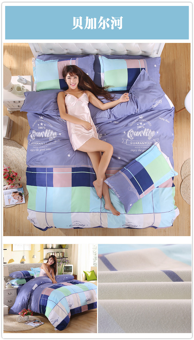 Ou Huiya sinh viên đại học quilt cover 1.5 m 1.8 m 2.0 sheets đôi ký túc xá quilt cover