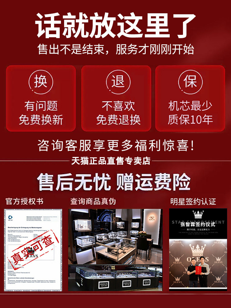 New Year's Gift New Model Watch Fully Automatic Mechanical Watch Men's Watch Male Student Waterproof Fashion Quartz Watch Top Ten