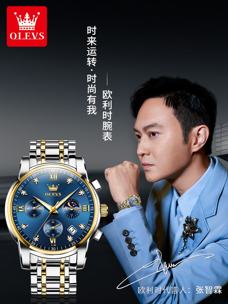 New Year's Gift Swiss Brand Watch Men's Student Automatic Mechanical Watch Waterproof Quartz Men's Watch Top Ten Luxury Watches