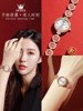 New Year's Gift New Women's Watch Mechanical Watch Fully Automatic Niche Light Luxury Women's Watch Waterproof Quartz Women's Watch