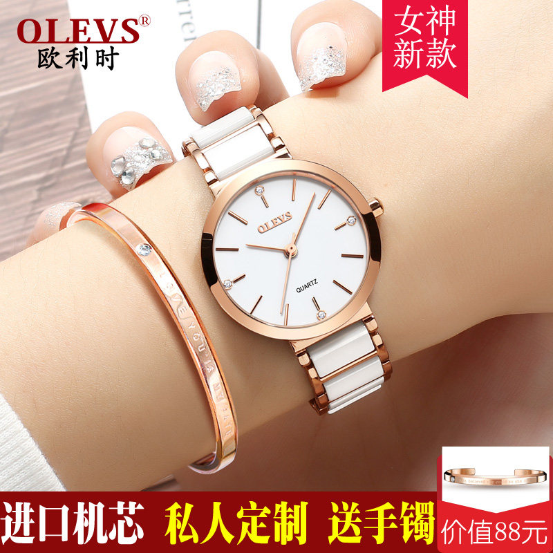 New signs Inwind lady Ceramics Watches minimalist Temperament Fashion Small Watch Dish Student Waterproof Name
