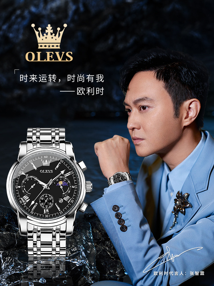 Christmas Gift Watch for Men, Mechanical Watch, Multi-Functional, Versatile, Business, Waterproof, Steel Band, Quartz Watch, Luxury Watch