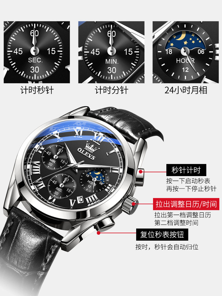 2025 New Brand Genuine Mechanical Watch Men's Watch Leather Strap Model Multifunctional Quartz Watch for Middle School Students