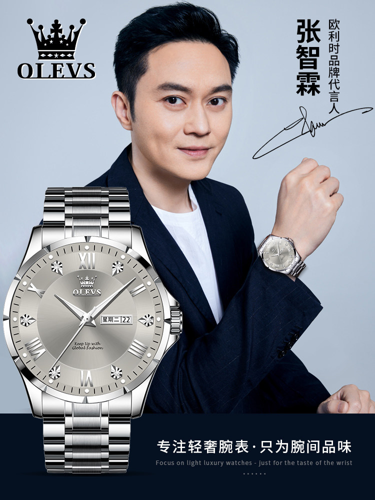 2025 New Genuine Brand Mechanical Watch Fully Automatic Men's Watch Business Calendar Waterproof Steel Band Quartz Watch