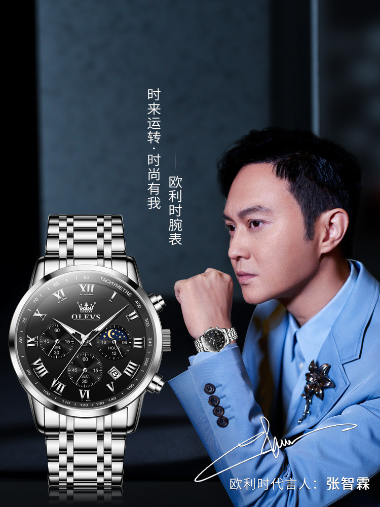 New Year's Gift New Model Watch Fully Automatic Mechanical Watch Men's Watch Male Student Waterproof Fashion Quartz Watch Top Ten