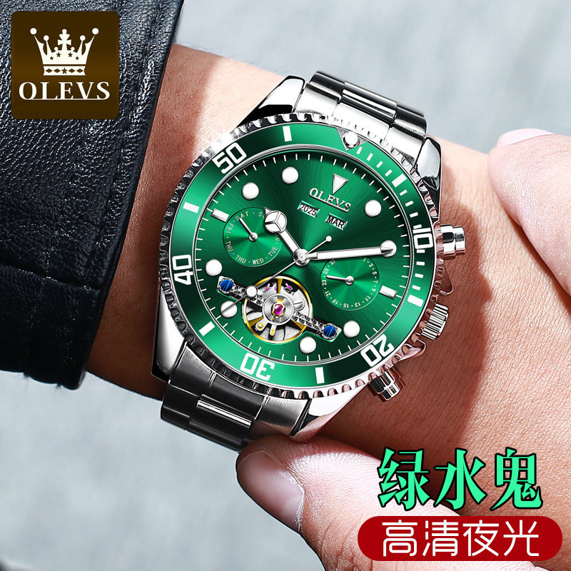 Swiss certified green water ghost series Watches Men's Brands Fully Automatic Mechanical Watches  Tide Watches