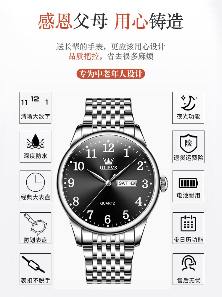 Middle-Aged and Elderly Men's Watches, Men's Watches with Large Numbers, Genuine Brand Waterproof Quartz Watches, Watches for the Elderly, Gifts for Fathers and Elders