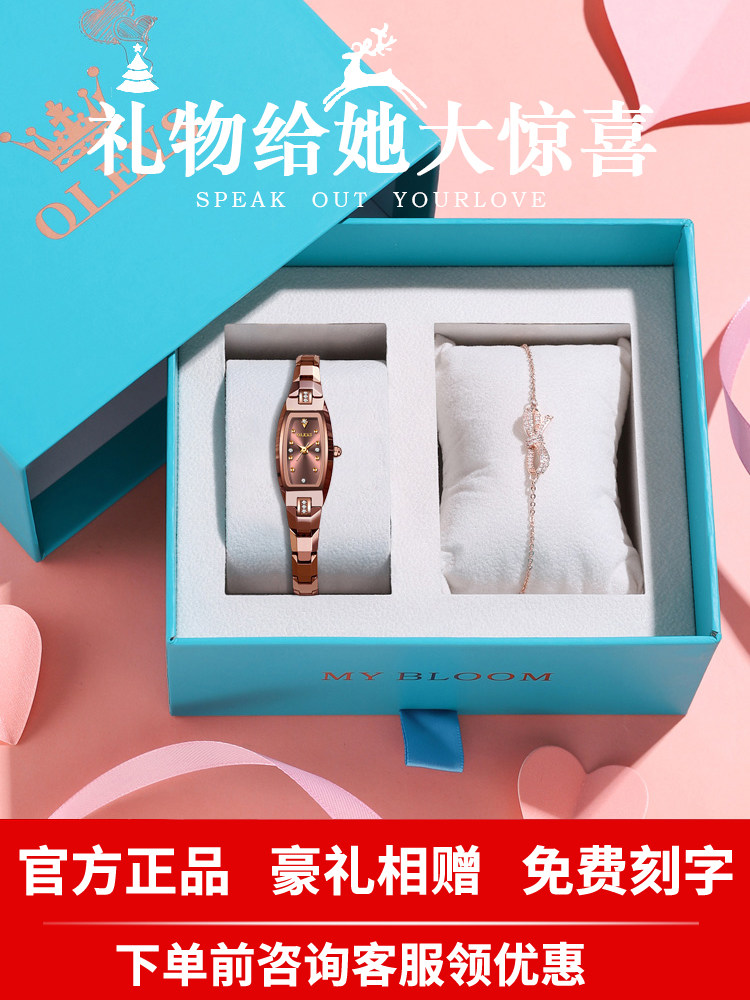 2026 New Women's Watch Brand Genuine Ladies' Watch Elegant Dial Niche Light Luxury Bracelet Watch Luxury Watch