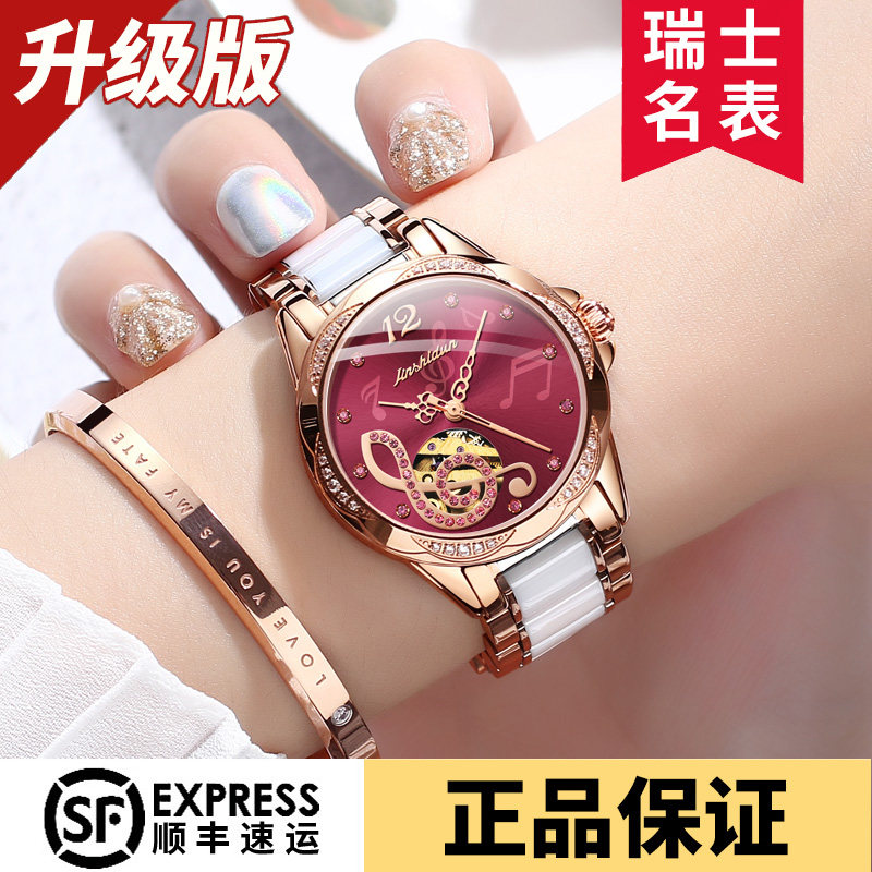 Ladies Watch Women's Watch Swiss Light Luxury Brand Watch Ceramic Mechanical Watch Top Ten Fashionable Simple Temperament