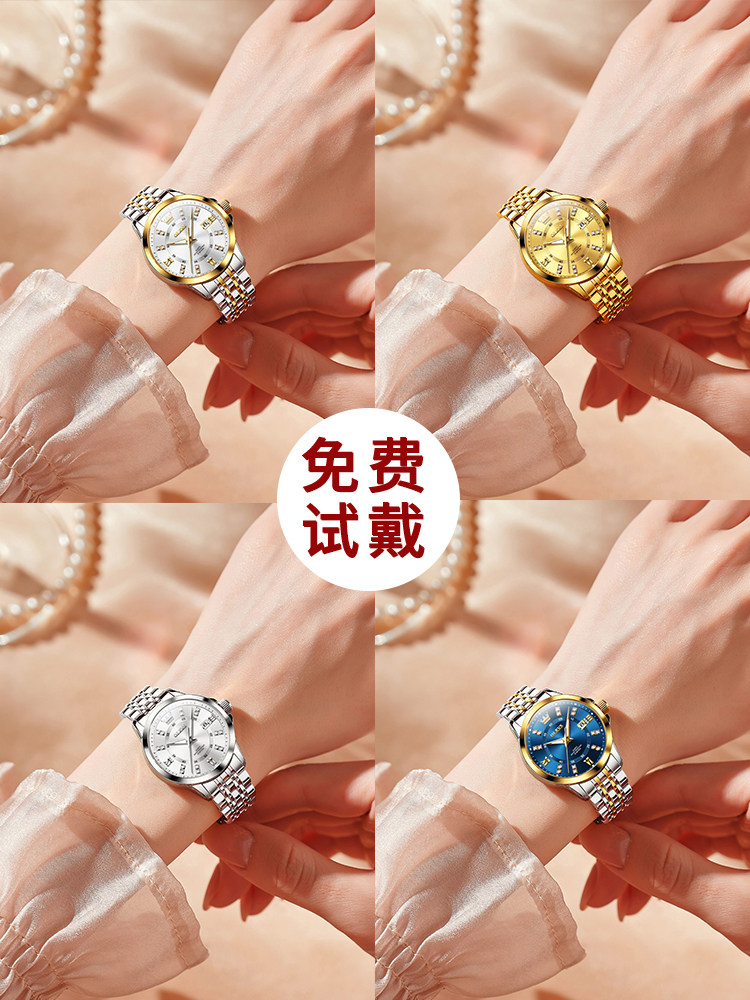 2025 Swiss Famous Brand New Women's Watch, Women's Mechanical Watch, Fully Automatic Genuine Fashion Quartz Watch, Waterproof Luxury Watch