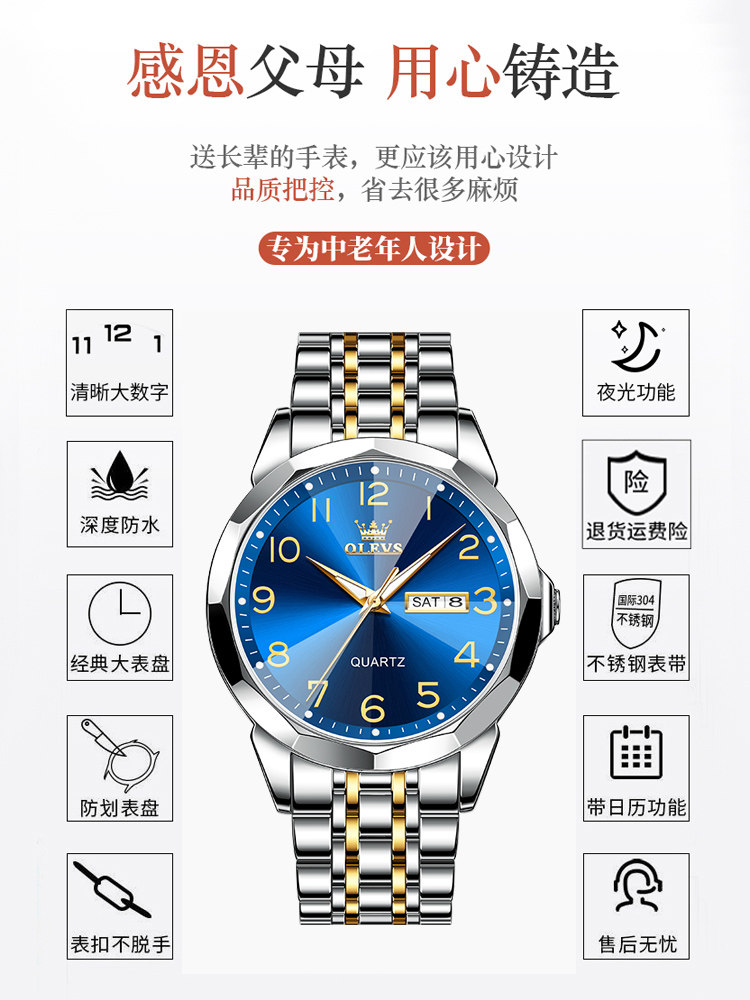 Men's Watch, Men's Quartz Watch, Genuine Brand, Large Numbers, Watch for Middle-Aged and Elderly People, Electronic Men's Watch, Gift for Dad and Elders
