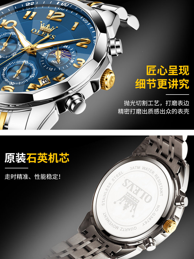 New Year's Gift, New Genuine Brand Men's Watch, Men's Mechanical Watch, Fully Automatic Business Luminous Waterproof Quartz Watch