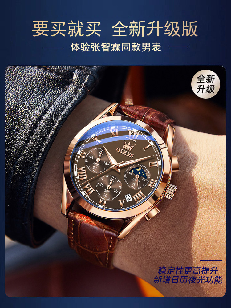 Swiss Genuine Brand Men's Watch, Men's Mechanical Watch, Genuine Leather Strap, Famous Watch, Waterproof Quartz Watch for Middle School Students, Top Ten Men's Watches