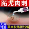 Товары от 森卓旗舰店