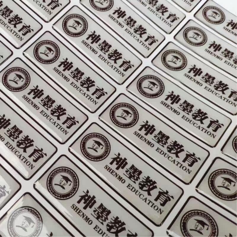 🎨 定制滴胶logo标签,打造专属个性标识 💯-滴塑标-淘宝好物网