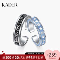 KADER palace museum on the new IP joint model couple ring luminous sterling silver couple ring original niche birthday gift