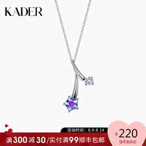 KADER Liu Feiyao current series necklace female sterling silver clavicle chain niche light luxury to send girlfriend birthday gift