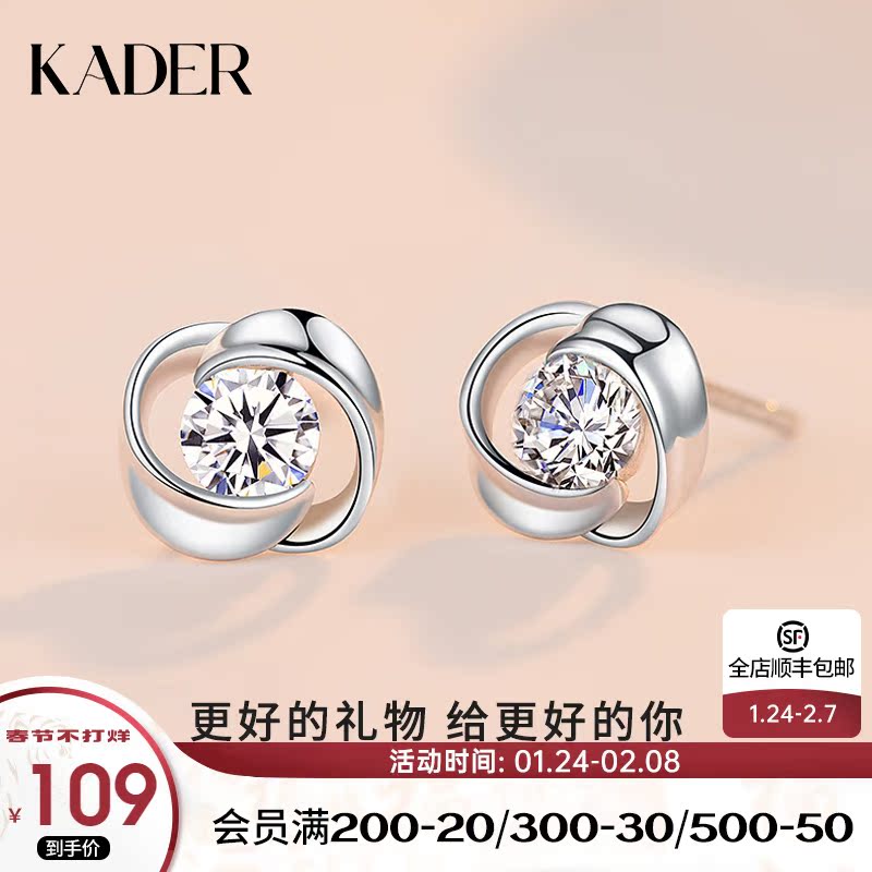 KADER Stud Earrings Women's 999 Sterling Silver Petite Delicate 2021 New Trend Fashion Light Luxury Clover Birthday Gift