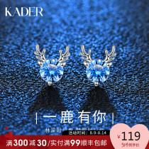 KADER Yilu has you 999 sterling silver earrings female summer simple niche earrings high-end earrings birthday gift