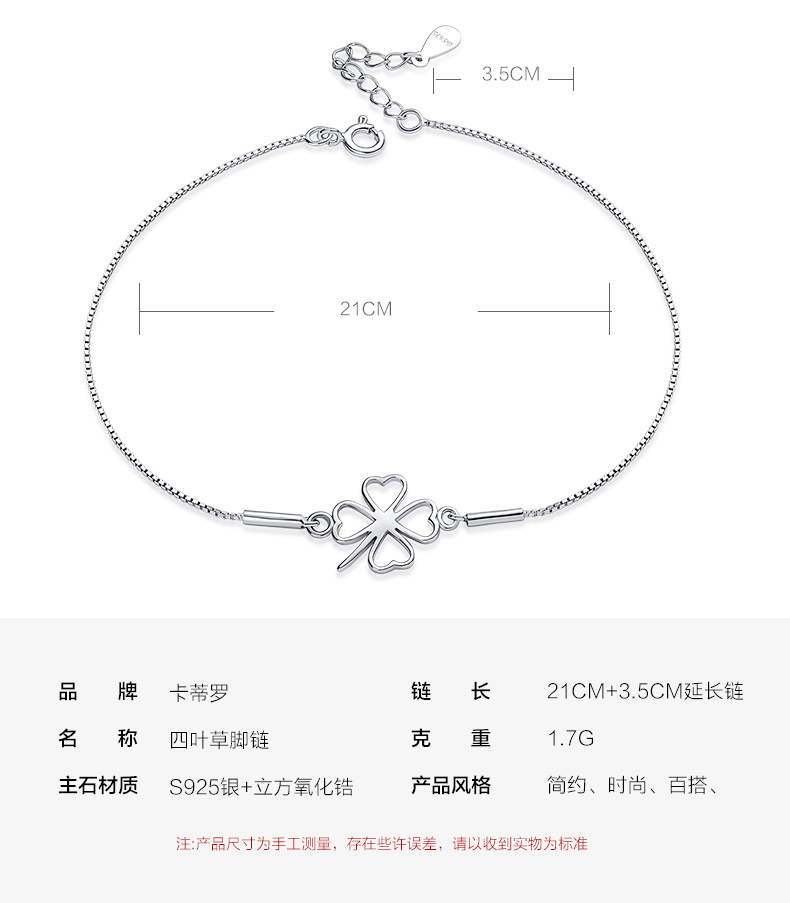 925 sterling silver clover vòng chân nữ sinh viên Nhật Bản và Hàn Quốc phiên bản của Sen đơn giản thời trang sexy bạn gái cá tính chân chuỗi