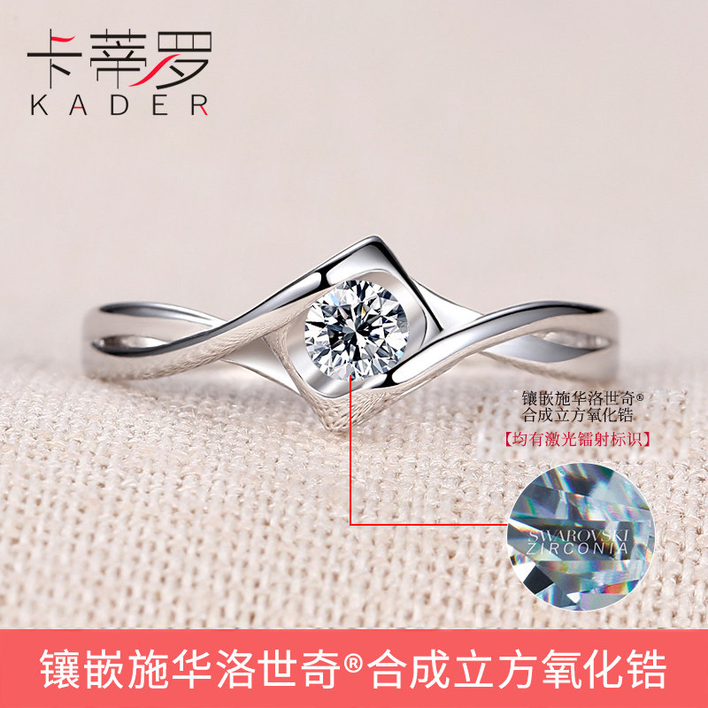 Bague Femme KADER    en Argenterie - Ref 3086208 Image 3