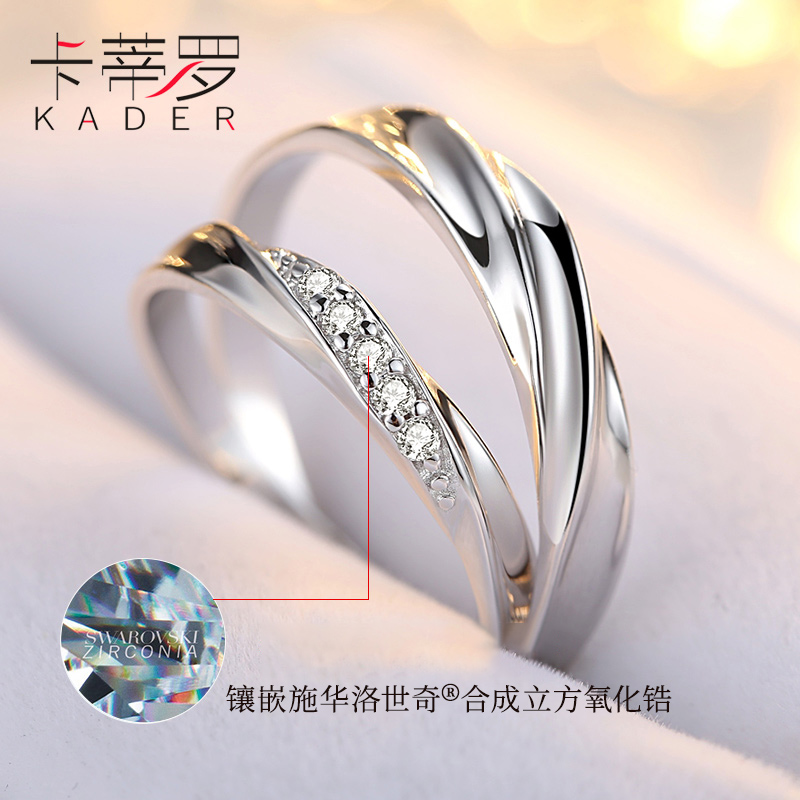 Bague mixte KADER    en Argenterie - Ref 3086075 Image 4