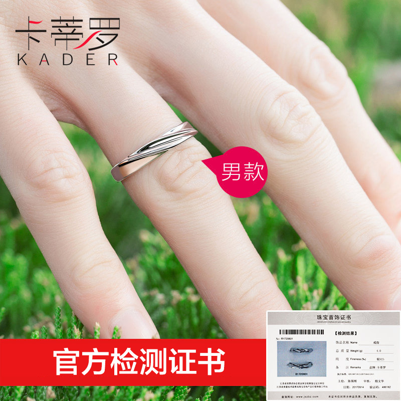 Bague mixte KADER    en Argenterie - Ref 3088520 Image 4