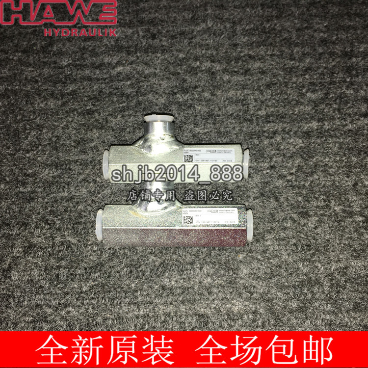 Khawi HAWE one-way valve RH1 RH2 RH2 RH4 RH4V RH4V RH5V RH5V RH5V spot-Taobao