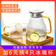 Cold kettle glass high temperature resistant cold kettle household high temperature resistant cold kettle glass kettle summer household glass kettle