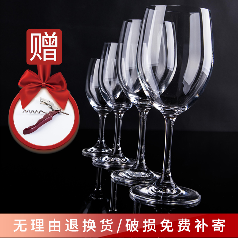 The total price of the box ] 48 wine glass wine cup wine cup set of wine cup KTV dining glass