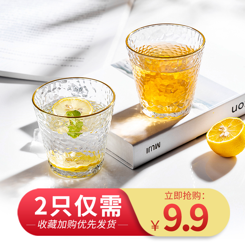 Rooms in Phnom Penh Hammer Glass Household Creative Restaurant Drinking Cup Simple Heat Resistance Set