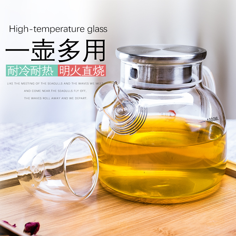 Glass teapot resistant high temperature filter teapot household kettle set thick fruit teapot glass cup