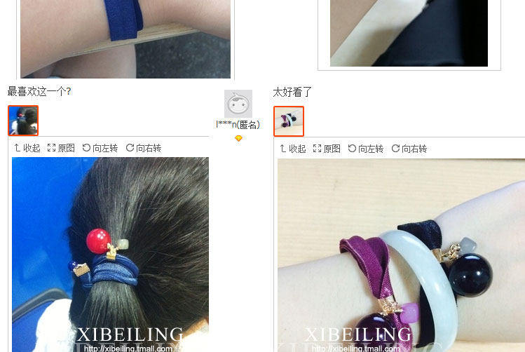 Accessoire coiffure XIBEILIN en perlé - Ref 1202287 Image 59