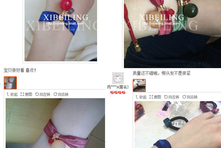 Accessoire coiffure XIBEILIN en perlé - Ref 1202287 Image 65