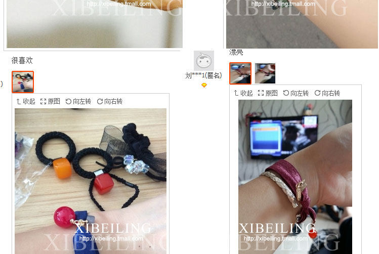 Accessoire coiffure XIBEILIN en perlé - Ref 1202287 Image 58