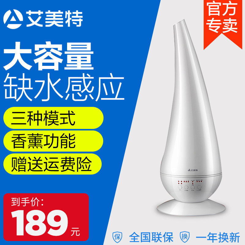 Eimette Humidifiers Home Bedrooms Pregnant pregnant baby Large capacity Aroma Air Conditioning Air humidifiers UM439