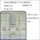 Доктор Харино VC377 Essence 18G с 139 юаней